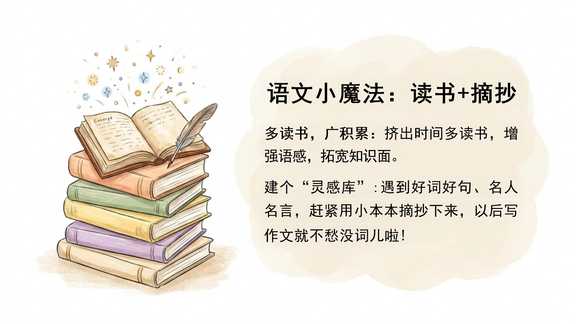 七年级期中安全教育主题班会PPT模板 4.安全小护盾 主题班会PPT课件素材预览图9