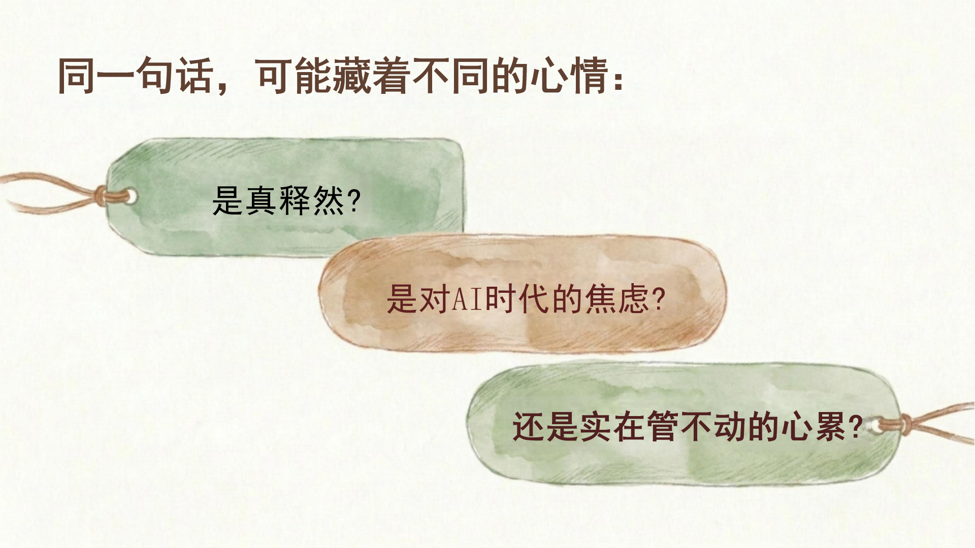 AI家长会PPT模板 我也希望每个孩子都健康快乐 家长会PPT课件素材预览图4