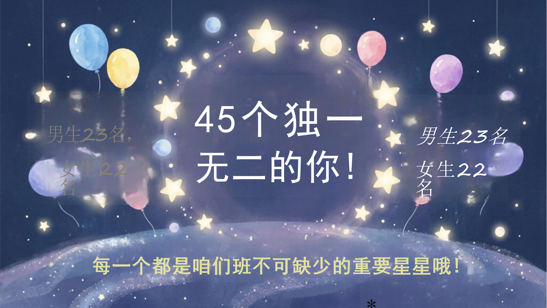 期中安全教育主题班会PPT模板 坚固盾牌 安全小卫士守护指南 主题班会PPT课件素材预览图3