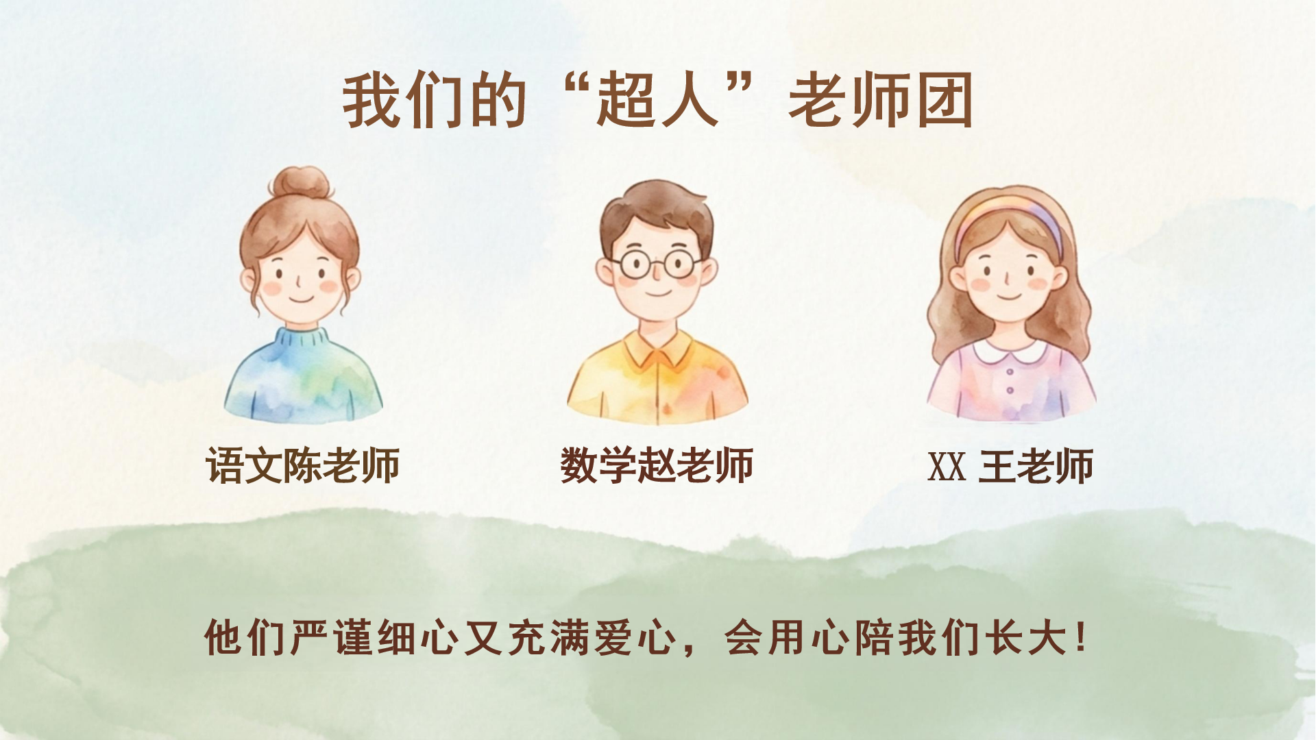 期中安全教育主题班会PPT模板 坚固盾牌 安全小卫士守护指南 主题班会PPT课件素材预览图5