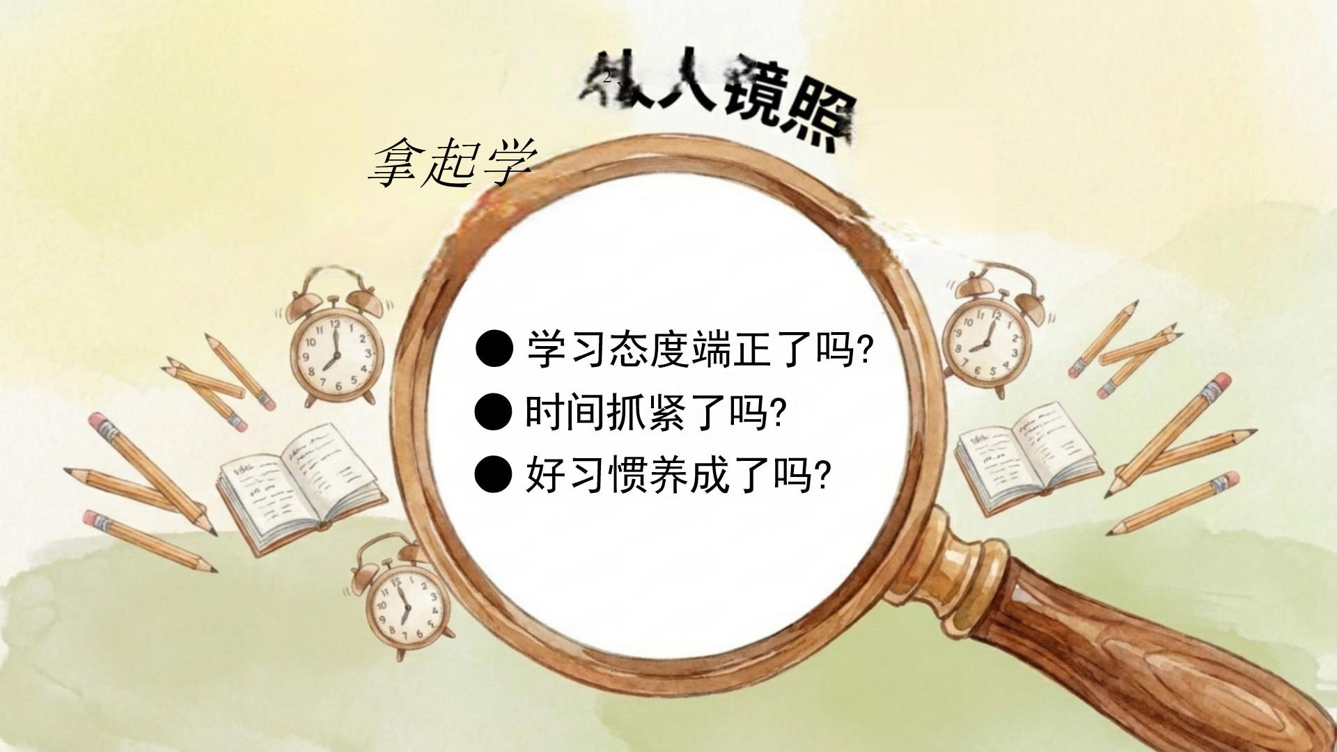 期中安全教育主题班会PPT模板 坚固盾牌 安全小卫士守护指南 主题班会PPT课件素材预览图7