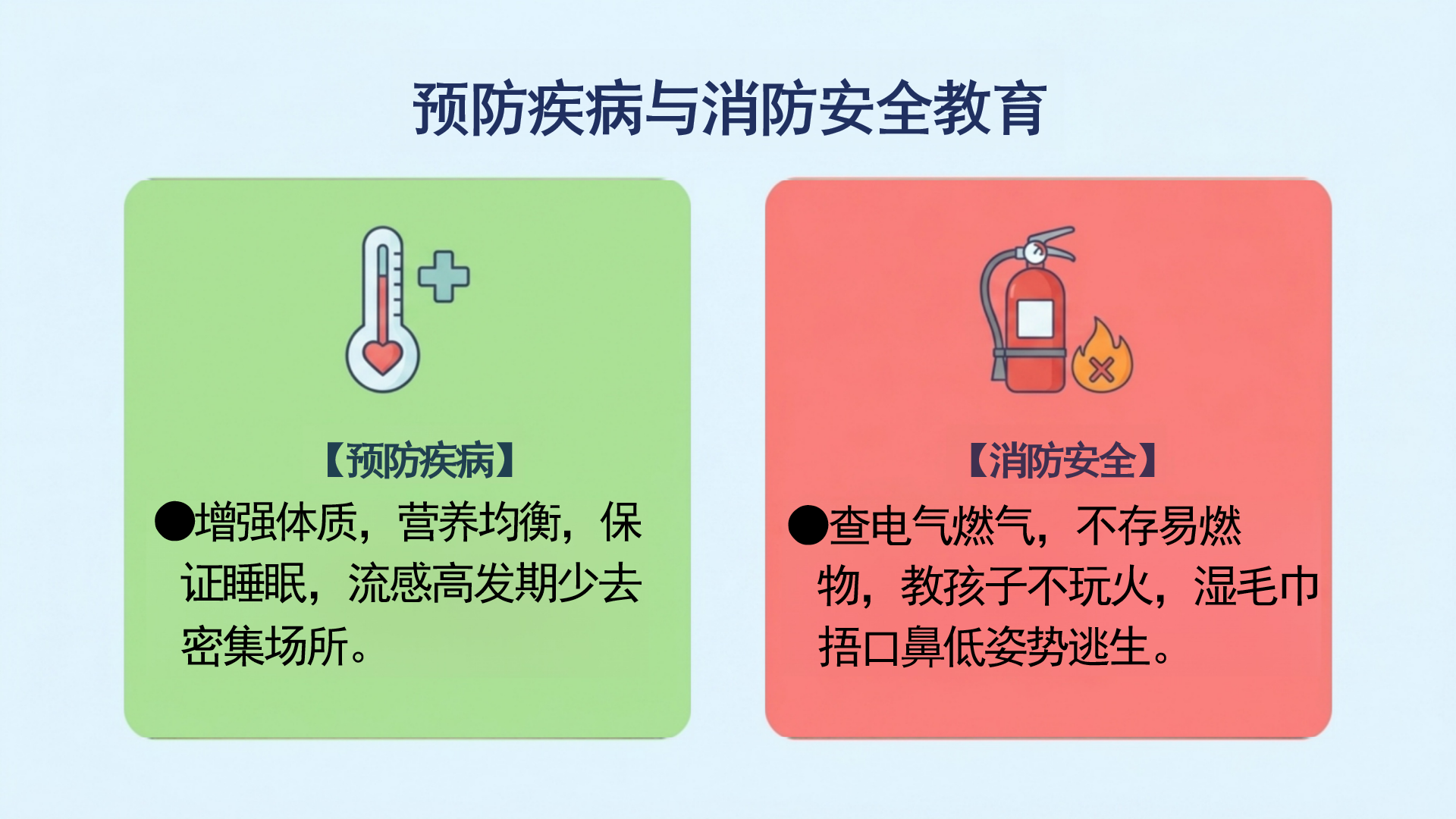 期中家校沟通家长会PPT模板 不独行 家校共育 家长会PPT课件素材预览图5