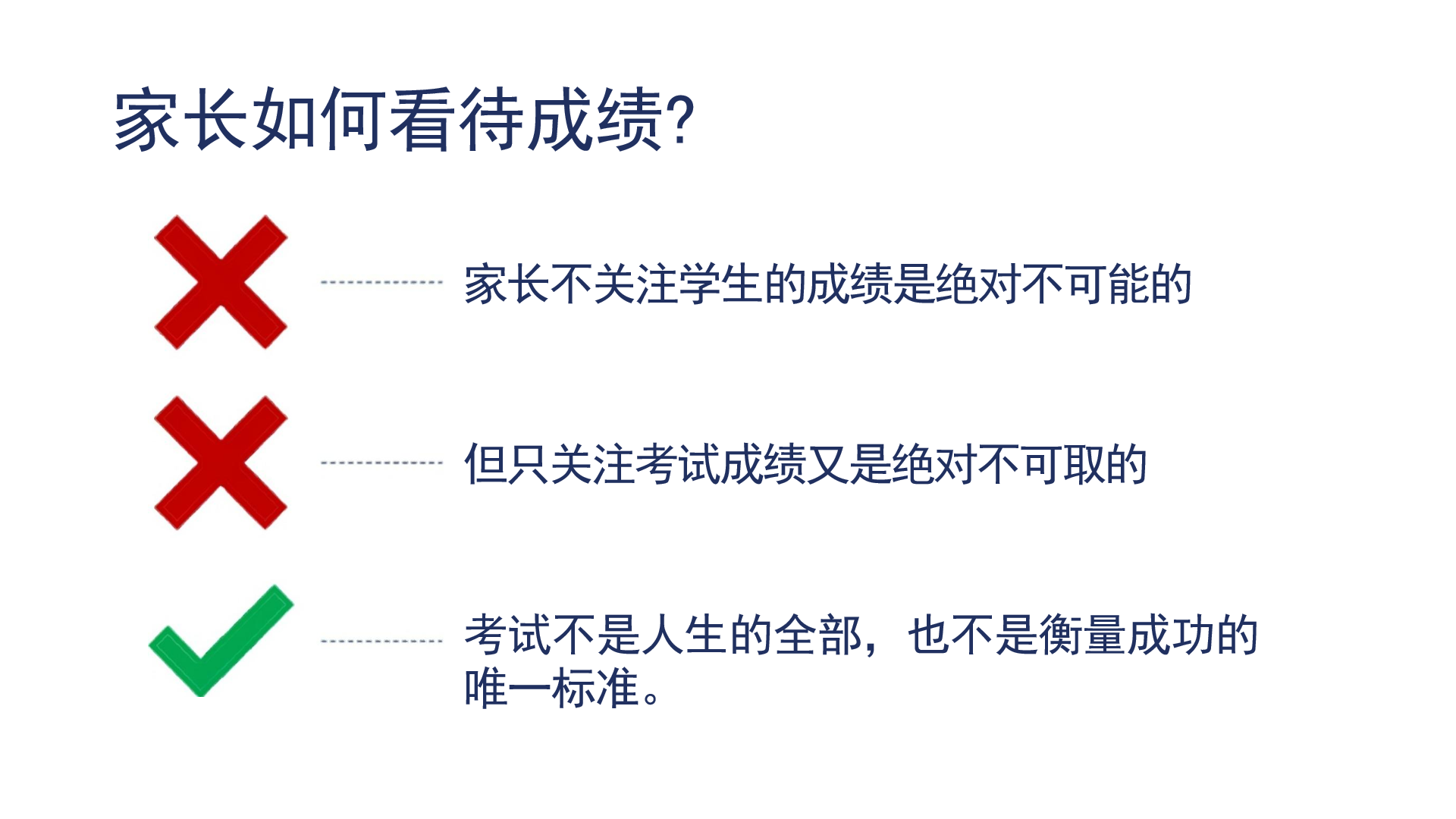 五年级期中阅读教育家长会PPT模板 让我们共同陪伴孩子成长 家长会PPT课件素材预览图6